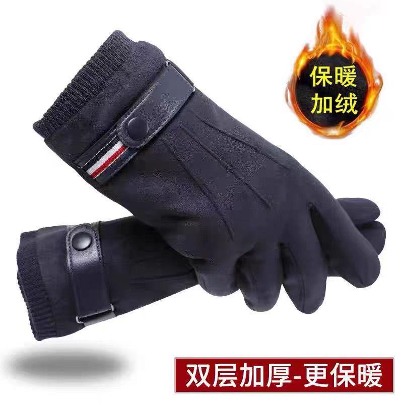 

Suede gloves men s autumn and winter warm fleece thickened touch screen split-finger gloves manufacturers wholesale cycling gloves one size fits all Темно-синій