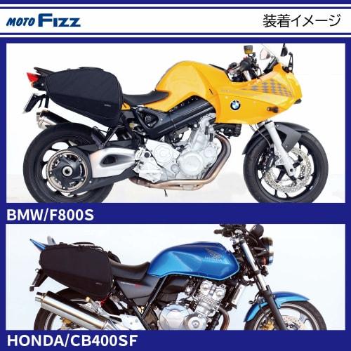 TANAX Multi-Fit Side Bag L MOTOFIZZ Black MFK-187 (Variable Capacity 38-56) for Motorcycles