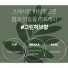 RGIII Red Ginseng Scalp Shampoo Hair Care Strengthening & Nourishing Shampoo 300ml