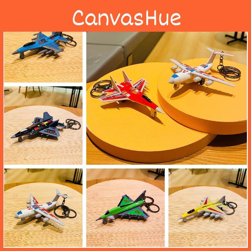 Unique Cartoon Alloy Fighter Aircraft Keychain Ideal Gift For Various Occasions