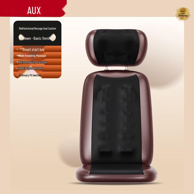 

AUX Multi-functional Full Body Massage Cushion