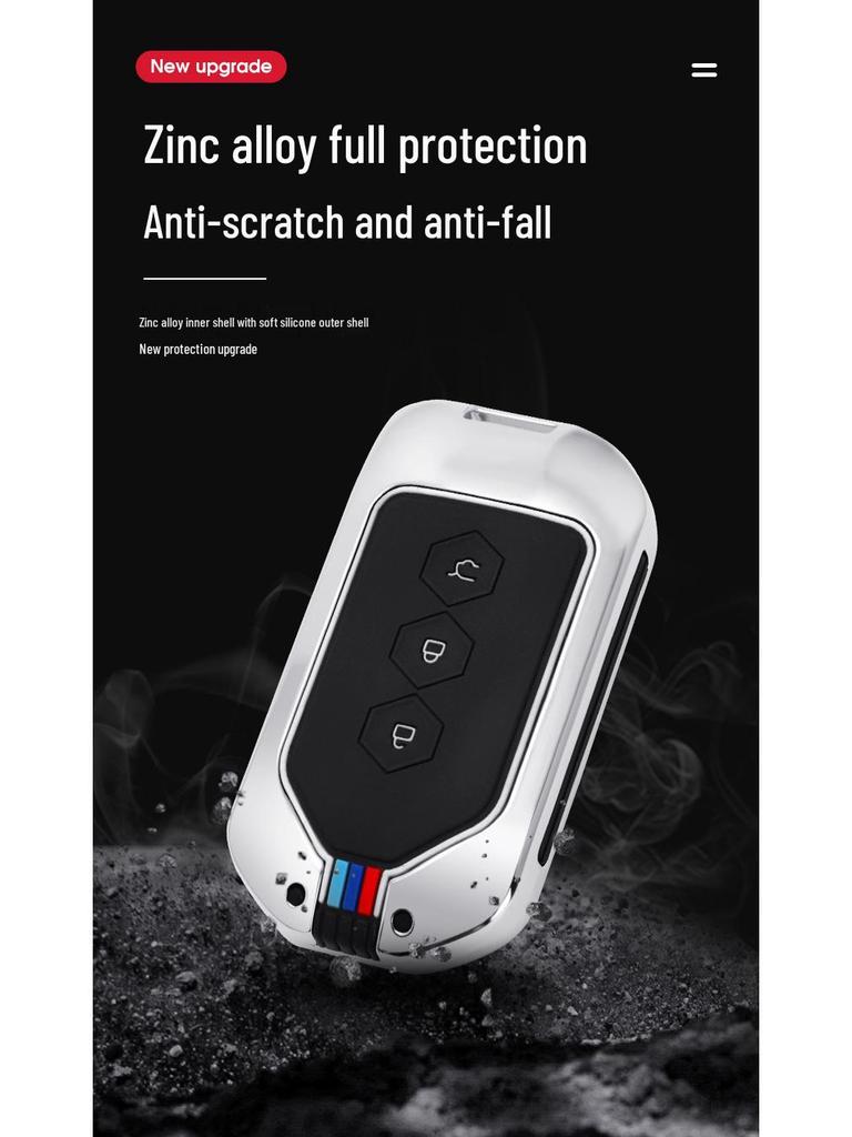 Wuling Capgemini 2020 Key Cover: Metal Smart Shell & Buckle for Remote Control Modification