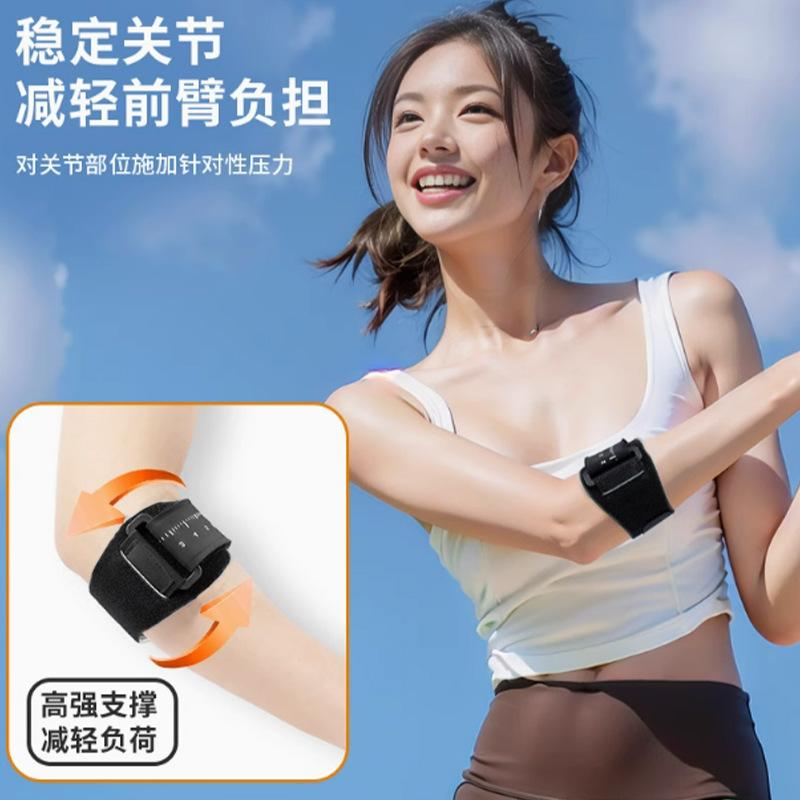 Sports Elbow Pads Men's Badminton Tennis Elbow Women's Fitness Basketball Sports Hands Elbow Joint Arm Pads