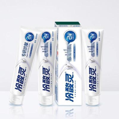Lengsuanling Professional Anti-Sensitivity Toothpaste