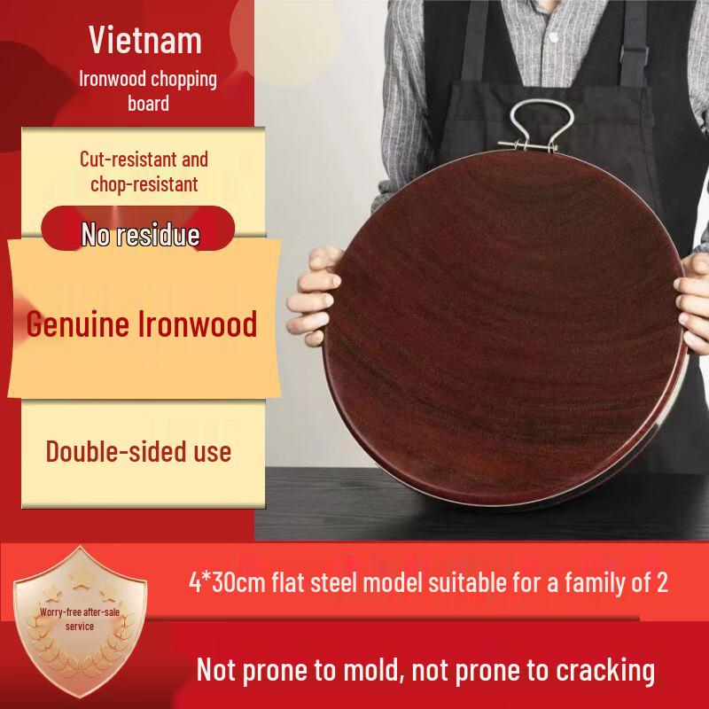 Lijia Solid Red Ironwood Chopping Board