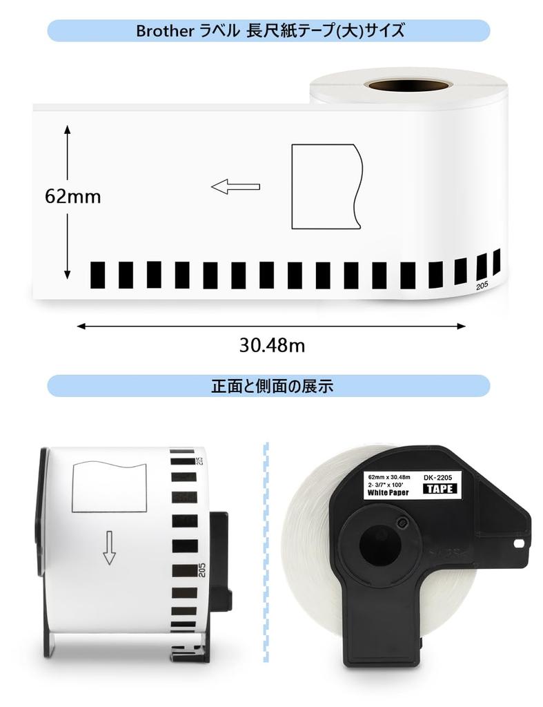Long Paper Tape DK 2205 Thermal Sticker Paper No Precut Label Printer 10 Roll Compatible with Brother DK Label Total meters (Large) 62mmx30.48m