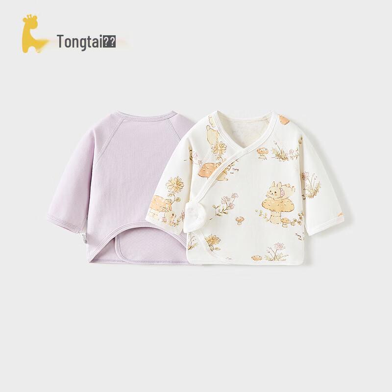 TONGTAI Newborn Pure Cotton Wrap-Around Bodysuit 59cm