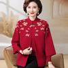 Middle-aged and Elderly Women's Autumn and Winter Sweater Cardigan Jacket Mother Spring and Autumn New Knitted Two-piece Set