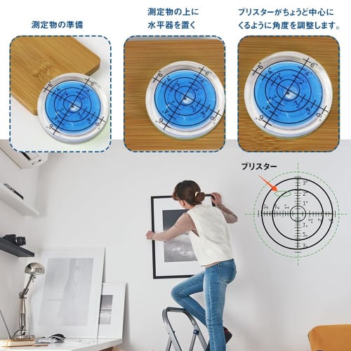 Set of 4 Mini Levels, 32mm Diameter, for Inclination Measurement, Leveling, and Level Calibration, Tool-Mounted, Transparent, Compact, with Graduated