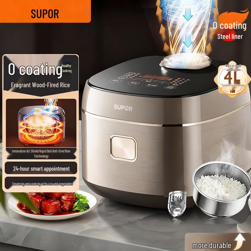 SUPOR 4L 316L Stainless Steel Multi-Function Smart Rice Cooker CN plug (adapter included)