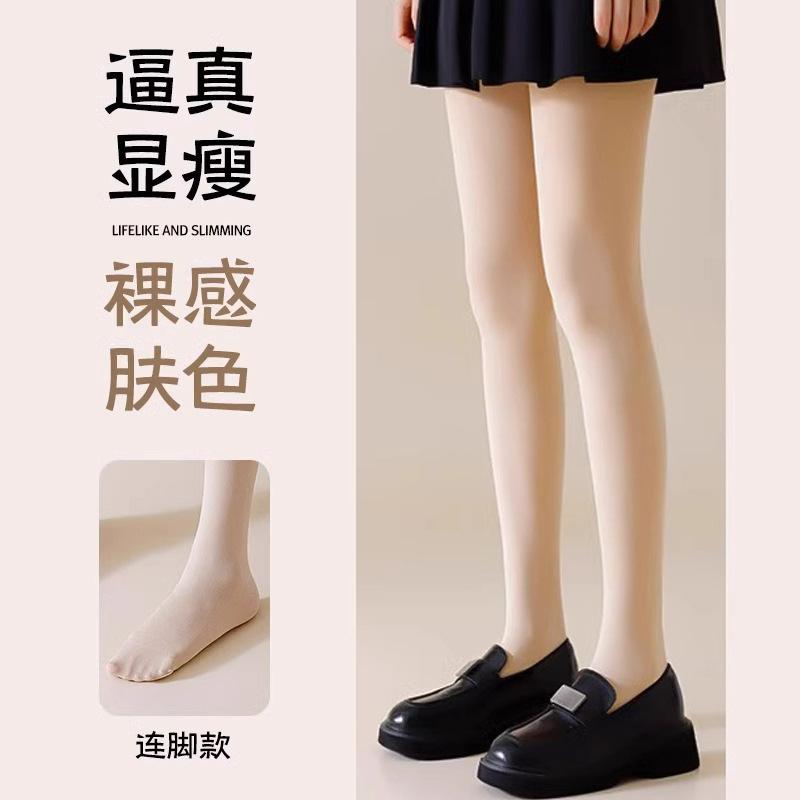 

Women s Bare Leg Effect Tights for Autumn and Winter, Fleece-Lined and Thickened, Thin Anti-Snag Nude Velvet Pantyhose 50D No Velvet【Slightly