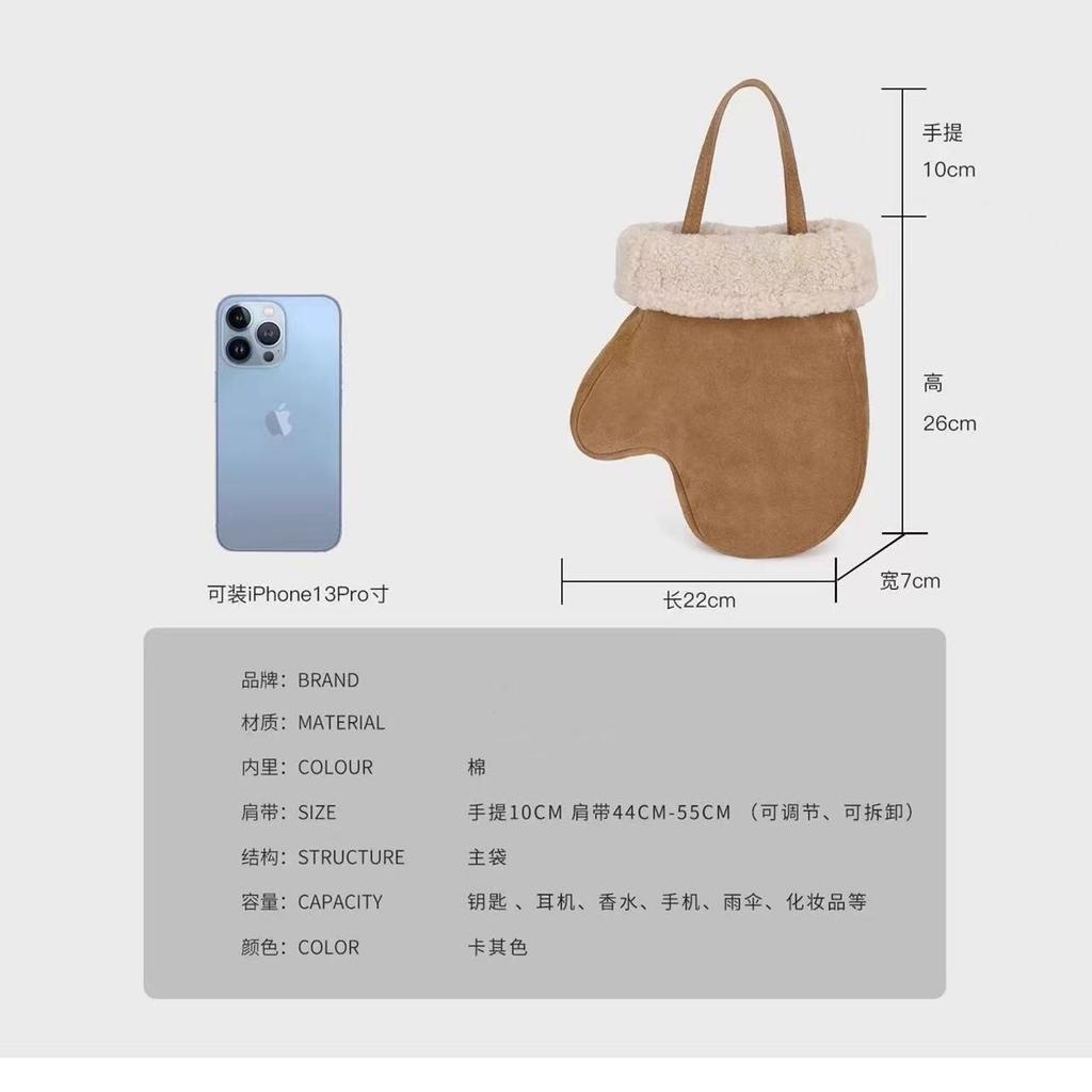 New fashion lamb wool plush gloves bag retro matte suede handbag crossbody