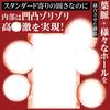 Tama Toys AI AIV Made in Japan 450g Onahole NO.05