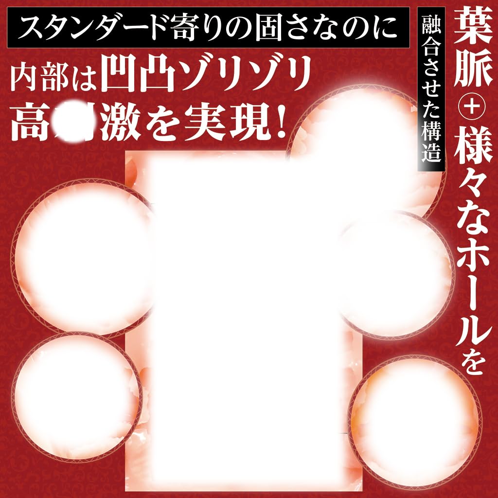 Tama Toys AI AIV Made in Japan 450g Onahole NO.05