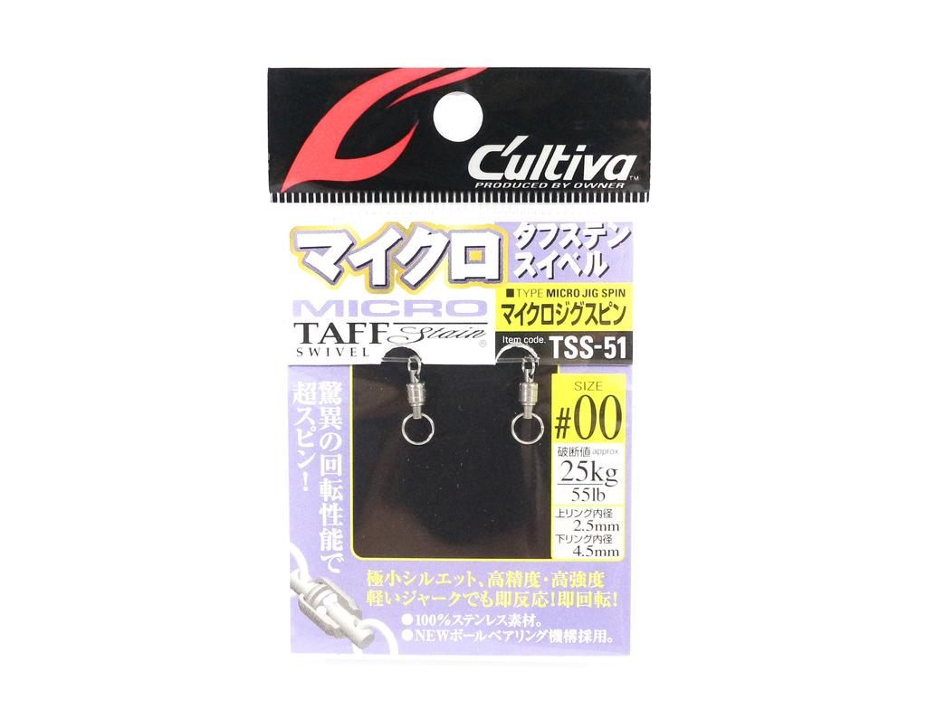 Owner TSS-51 Taff Swivel Stain Jig Spin Ball Bearing Swivel Size 00 (6387)