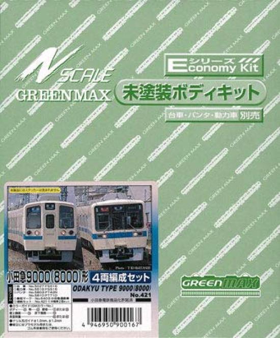 

Greenmax N gauge 421 Odakyu 9000 (8000) type 4-car set
