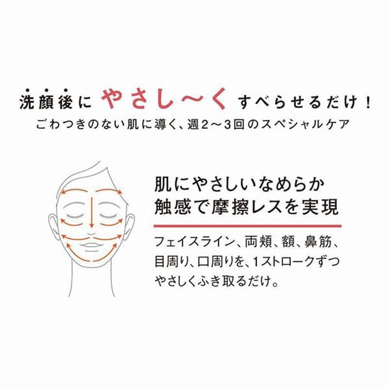 Orbis - Rich Milky Refiner Essence