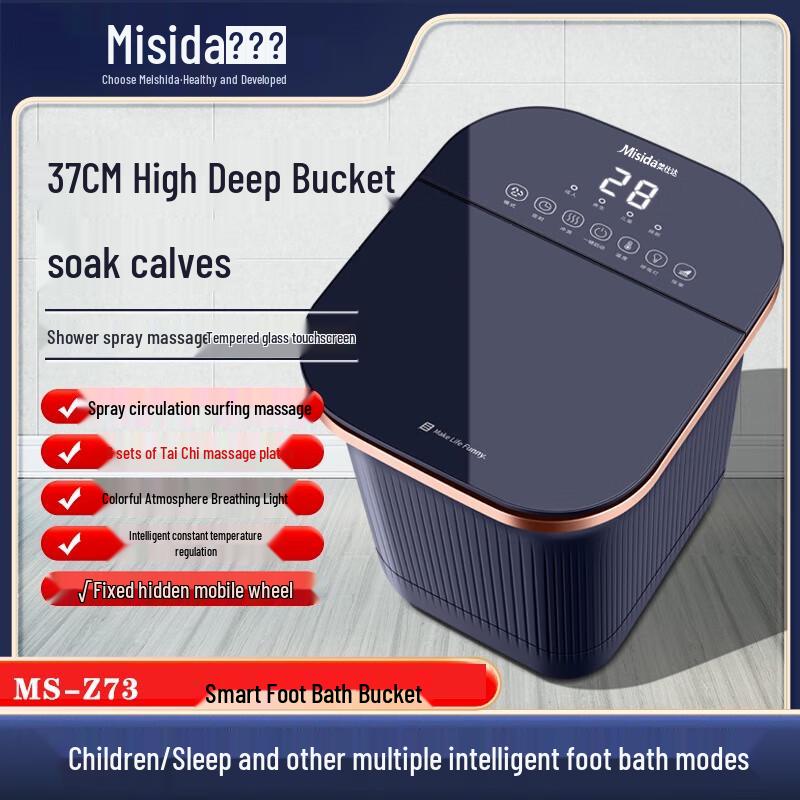 Misida Smart Foot Massager