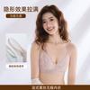 Traceless Underwear Women's Summer New Original Small Breasts Gather Triangular Cup Lace Sexy Steel Rimless Thin Bra Cover