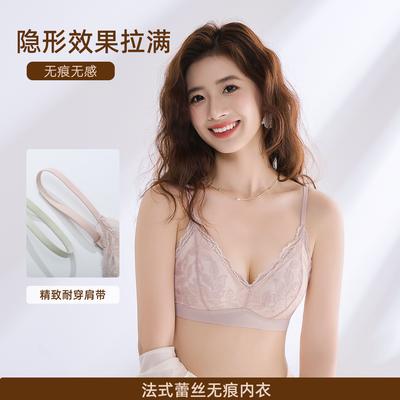 Traceless Underwear Women's Summer New Original Small Breasts Gather Triangular Cup Lace Sexy Steel Rimless Thin Bra Cover