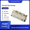 SKM75GAR063D/SKM75GAR123D/SKM100GAR123D New Original Thyristor Module
