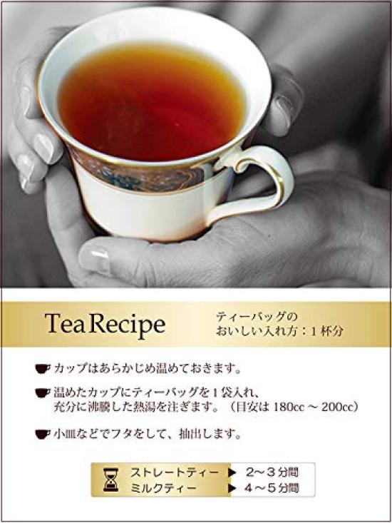 Dilmah Yata Watte (Tea Bags) 40g