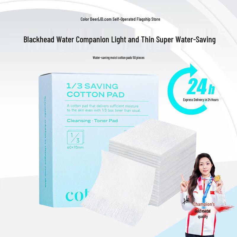 

Blackhead & Pore Cleansing Set