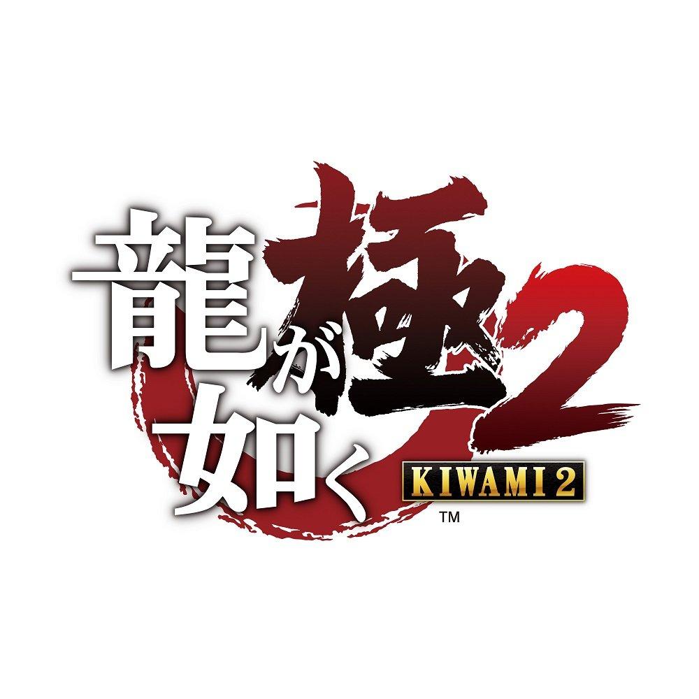 Yakuza Kiwami 2 PS4 -