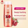 Fenghua Pomegranate Nourishing Shampoo