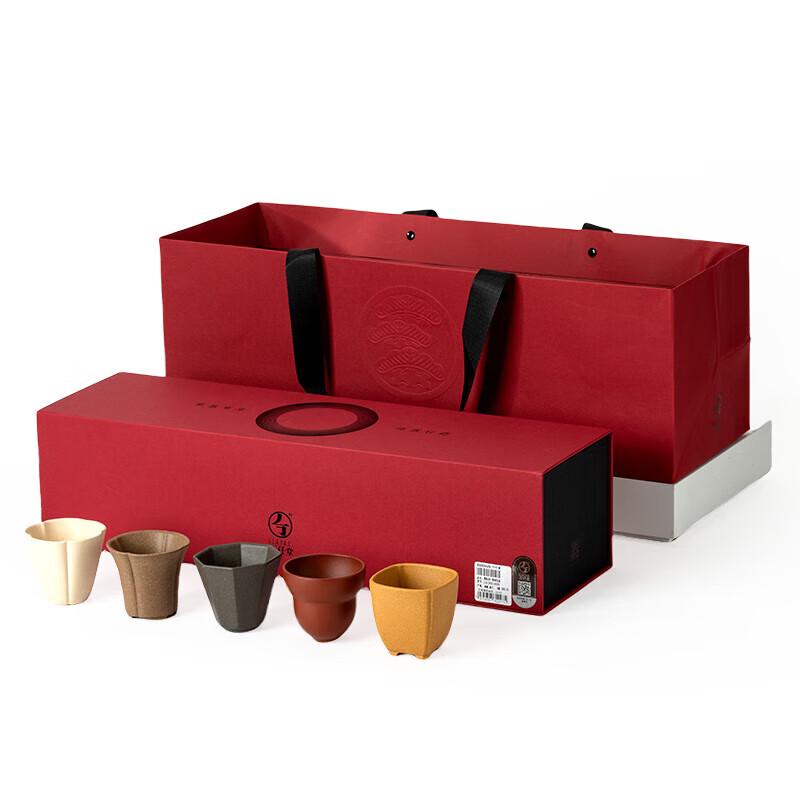 Edenus Yixing Zisha Master Teacup Gift Set