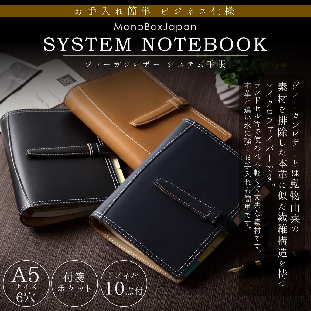 Monobox Japan Vegan Leather A5 Sticky Note 10 Easy To Refill Refill Planner, Size, 6-Hole, Double-Stitched, Pocket, Refills, Clean, Business-Specific