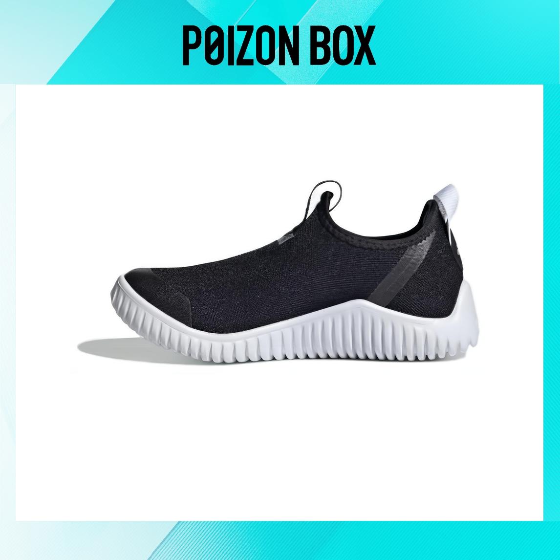 

adidas Rapidazen 2 Kids Sneakers BP