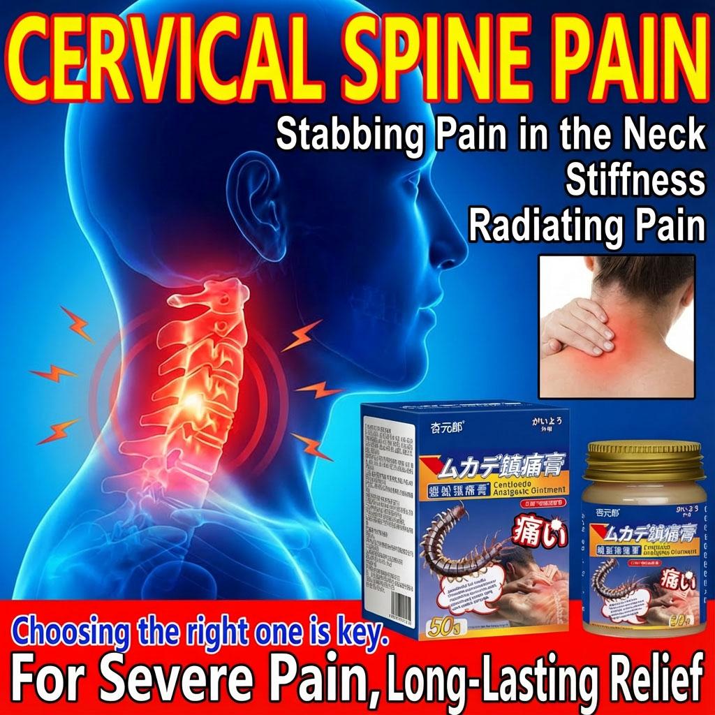 Крем для снятия боли в поясничном отделе позвоночника Травы сколопендры Мазь для облегчения боли в спине и ишиаса 50 г