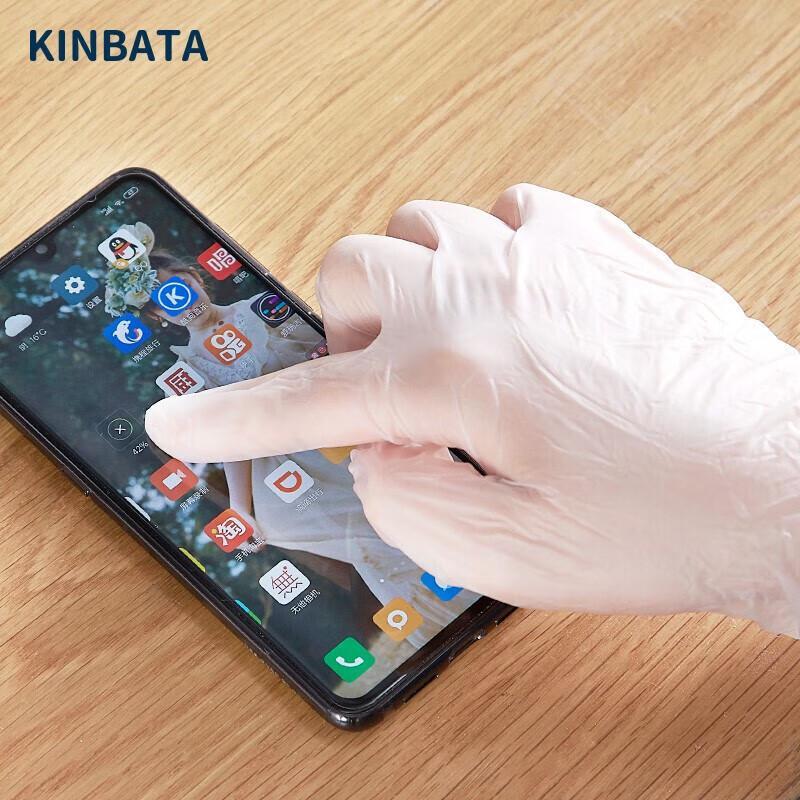 kinbata Disposable Food-Grade PVC Gloves