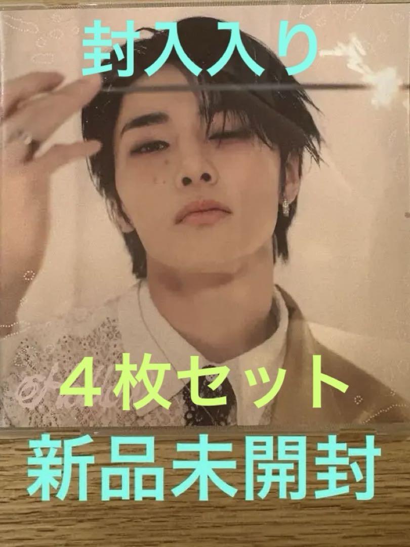 

[USED] Set of 4 CDs included FC version IEN SKIZZ Hollow