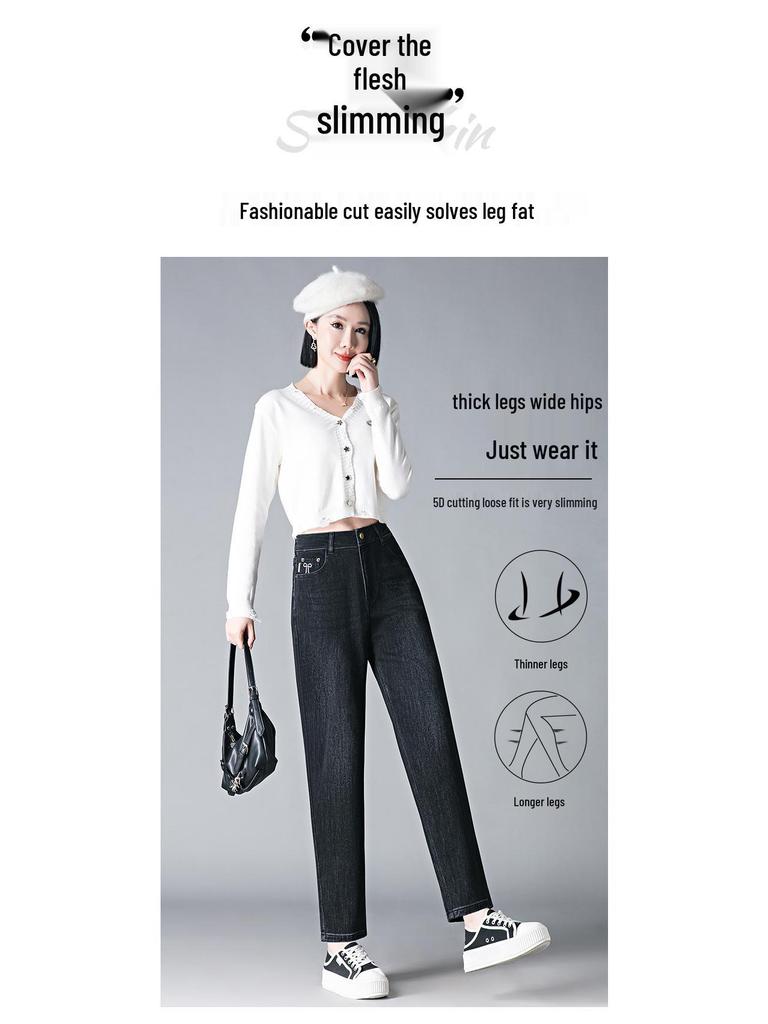 Spring High Waist Petite Harem Jeans - Plus Size, Slimming, Versatile, Casual Fit for Women