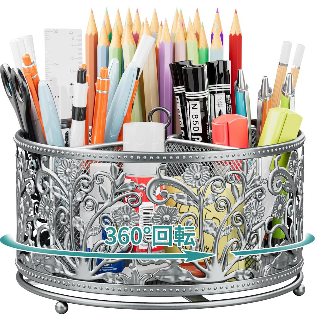 360-Degree Rotating Lace Metal Pen Holder with Large Capacity, 4-Grid Organizer, Perfect for Small Item Storage, Stationery, Cosmetics, and More.
