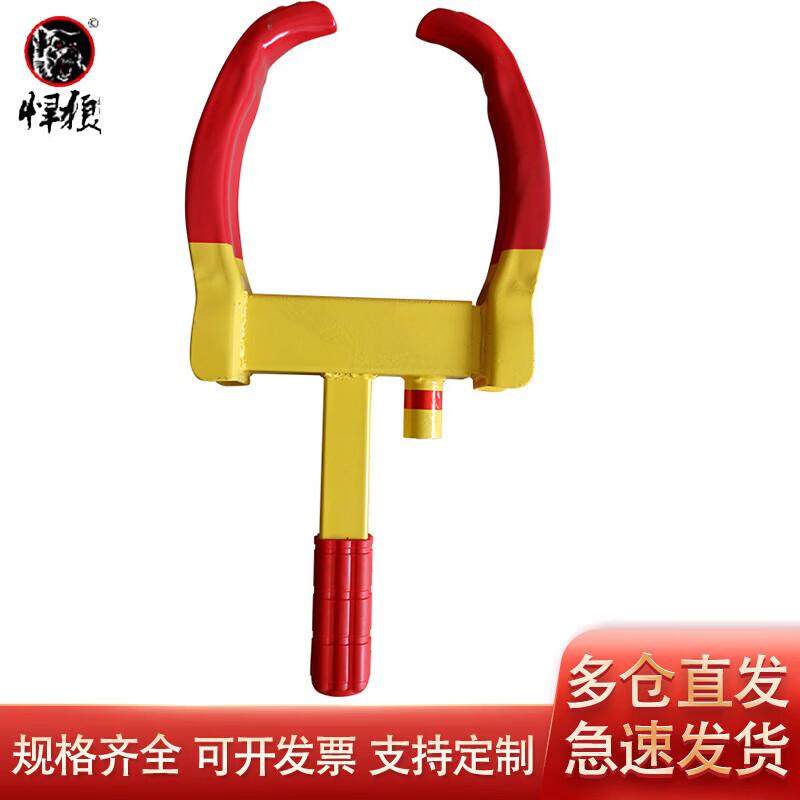 Brave Wolf Heavy-Duty Car Wheel Lock
