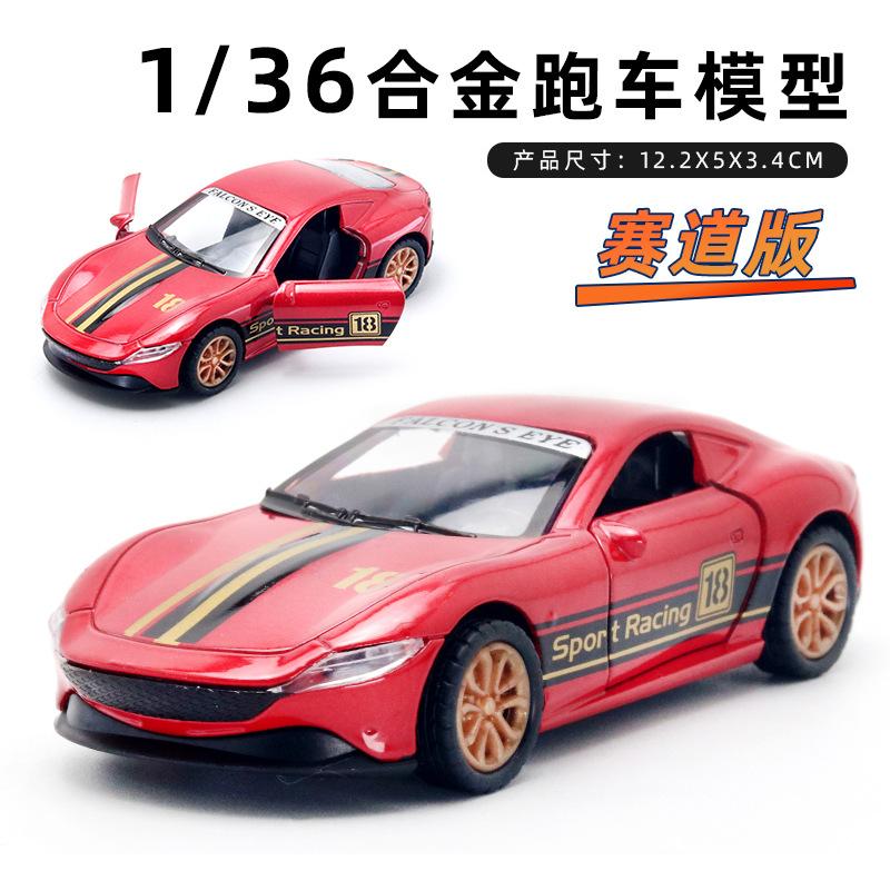 AAZN1 [Boxed] 1:36 Alloy Racing Model Boy Three Doors Pull Back Graffiti Car Gift Wholesale Cross-border