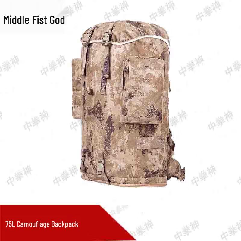 Zhong Quan Shen 75L Tactical Camouflage Backpack