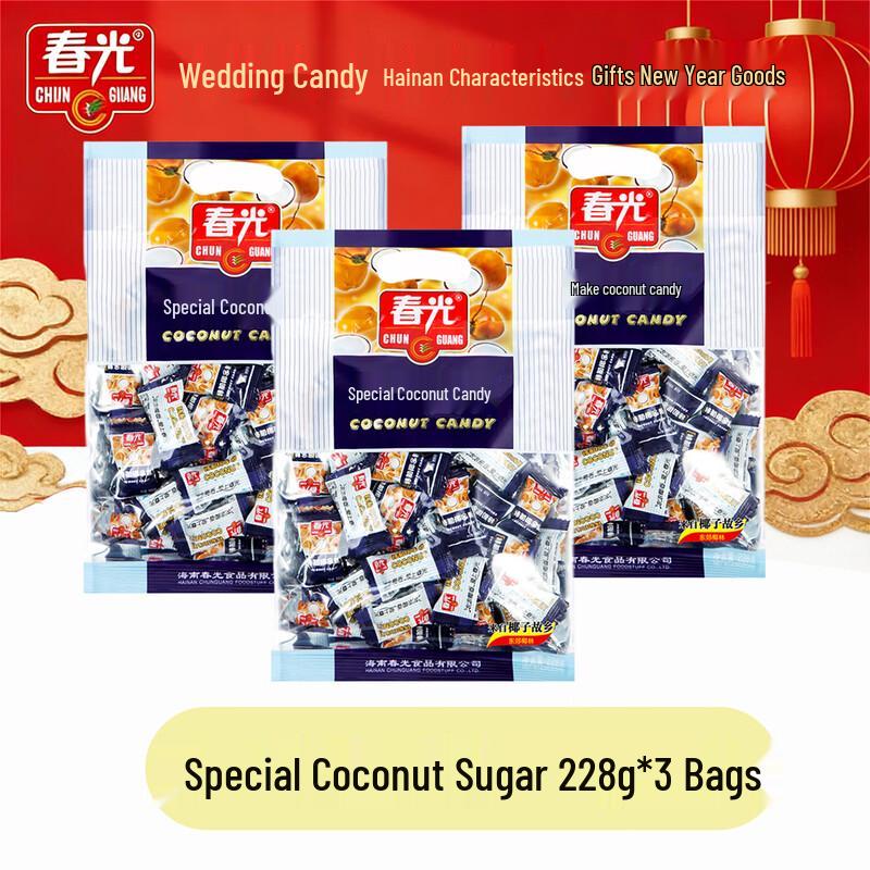 Chun Guang Special Coconut Candy 3-Pack