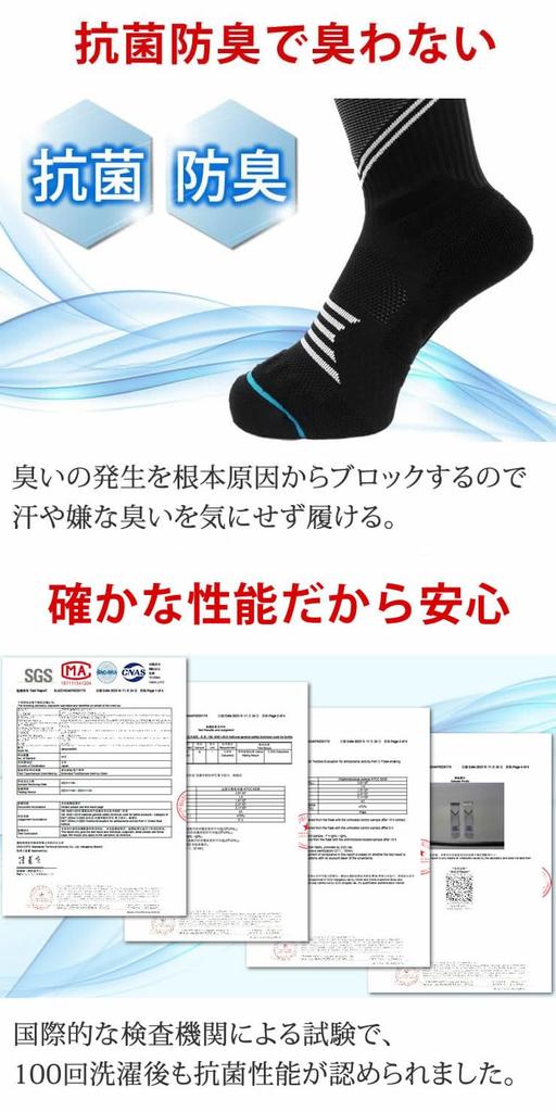 Radweather Hiking Socks for Men and Antibacterial and Odor Thick Pile for Shock Mesh for Camping Women, Resistant, Absorption, Stuffiness, Non-Slip,
