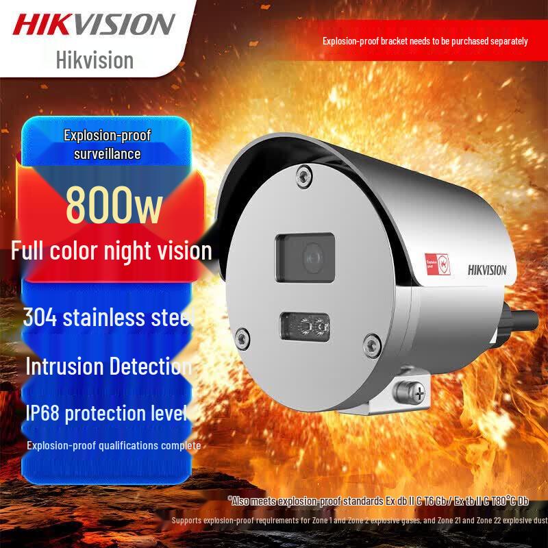 HIKVISION 8MP Explosion-Proof Full-Color Night Vision Security Camera CN plug (adapter included)