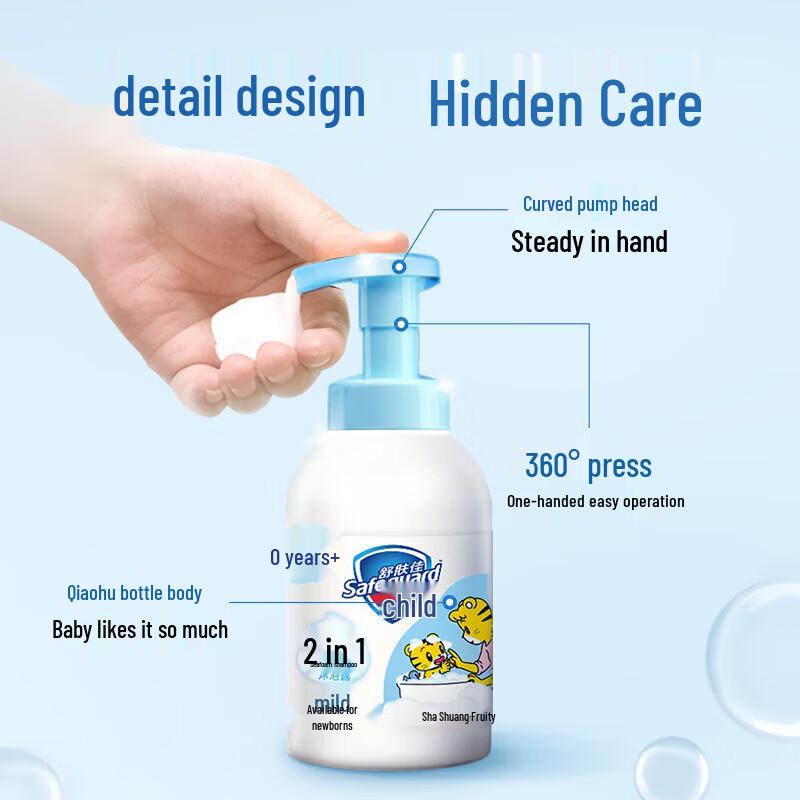 Safeguard Kids 2-in-1 Bubble Wash (Fruit Scent)