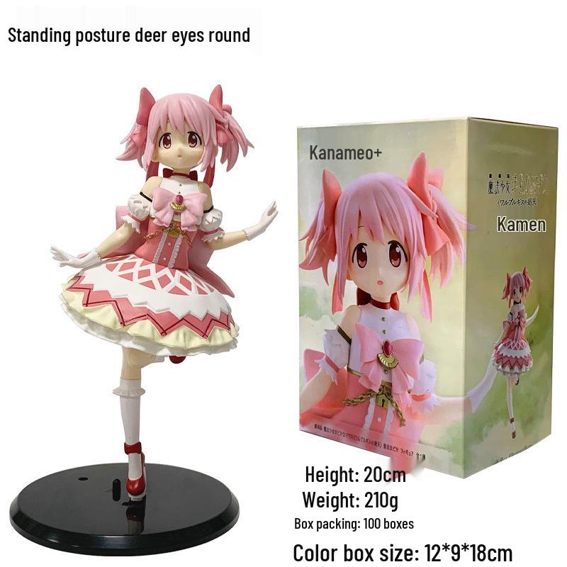 Puella Magi Madoka Magica: Akemi Homura & Kaname Madoka Movie Version Anime Figurine