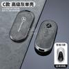 High-End Zinc Alloy Key Cover For Mercedes Benz 2022 C S Class W206 W223 S350 C260 C300 S400 S450 S500 – Smart Key Fob Case H7G4