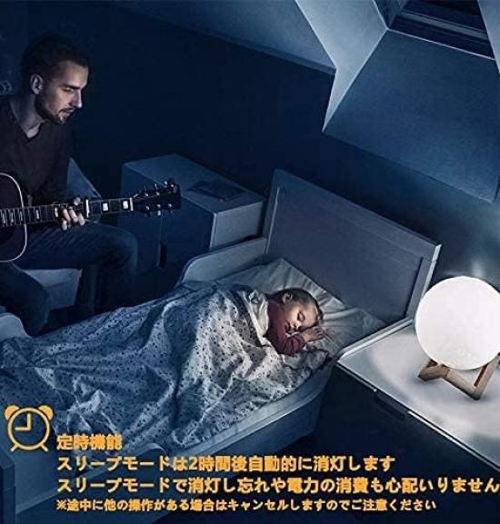 CPLA Moonlight met Afstandsbediening Stijlvol Indirect Populair met 3D USB Touch 128 Traploos Verjaardagscadeau [4e Generatie] Bediening, Verlichting, Vrouwen, Print,