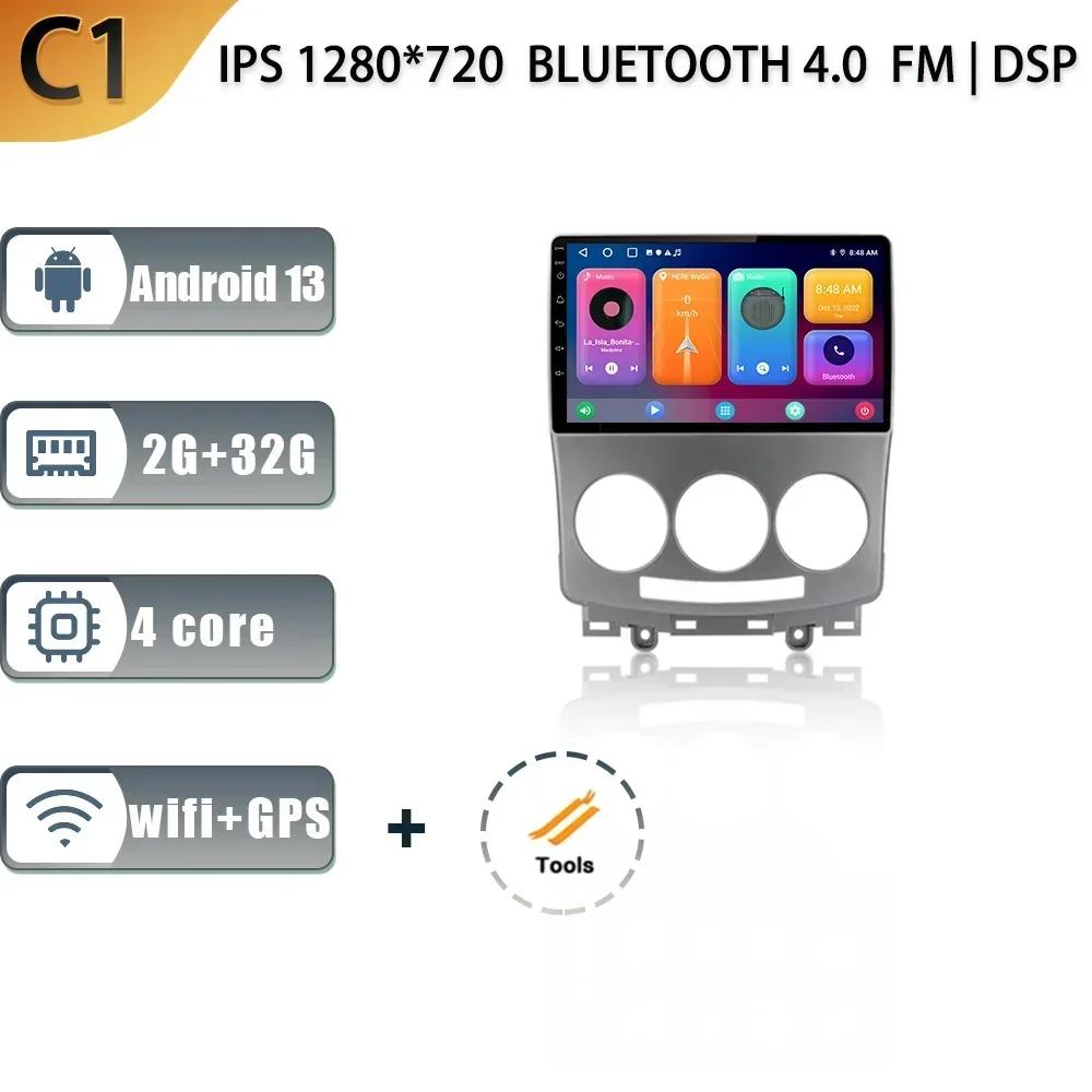 

Android 13 беспроводной CarPlay автомагнитола для Mazda 5 2005-2010 мультимедиа 4G WIFI GPS навигация 2 Din экран CHINA