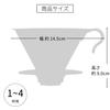 Hario V60 Metall-Kaffeefilter für 1 bis 4 Tassen, Mattschwarz, VDMR-02-MB
