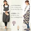 Tunic Gentle on Relaxed Long with Balloon Dress Apron [Nishiki] Apron, 100% Cotton, Skin, Fit, Length, Women's, Pockets, (Beige/ML/nw7020)